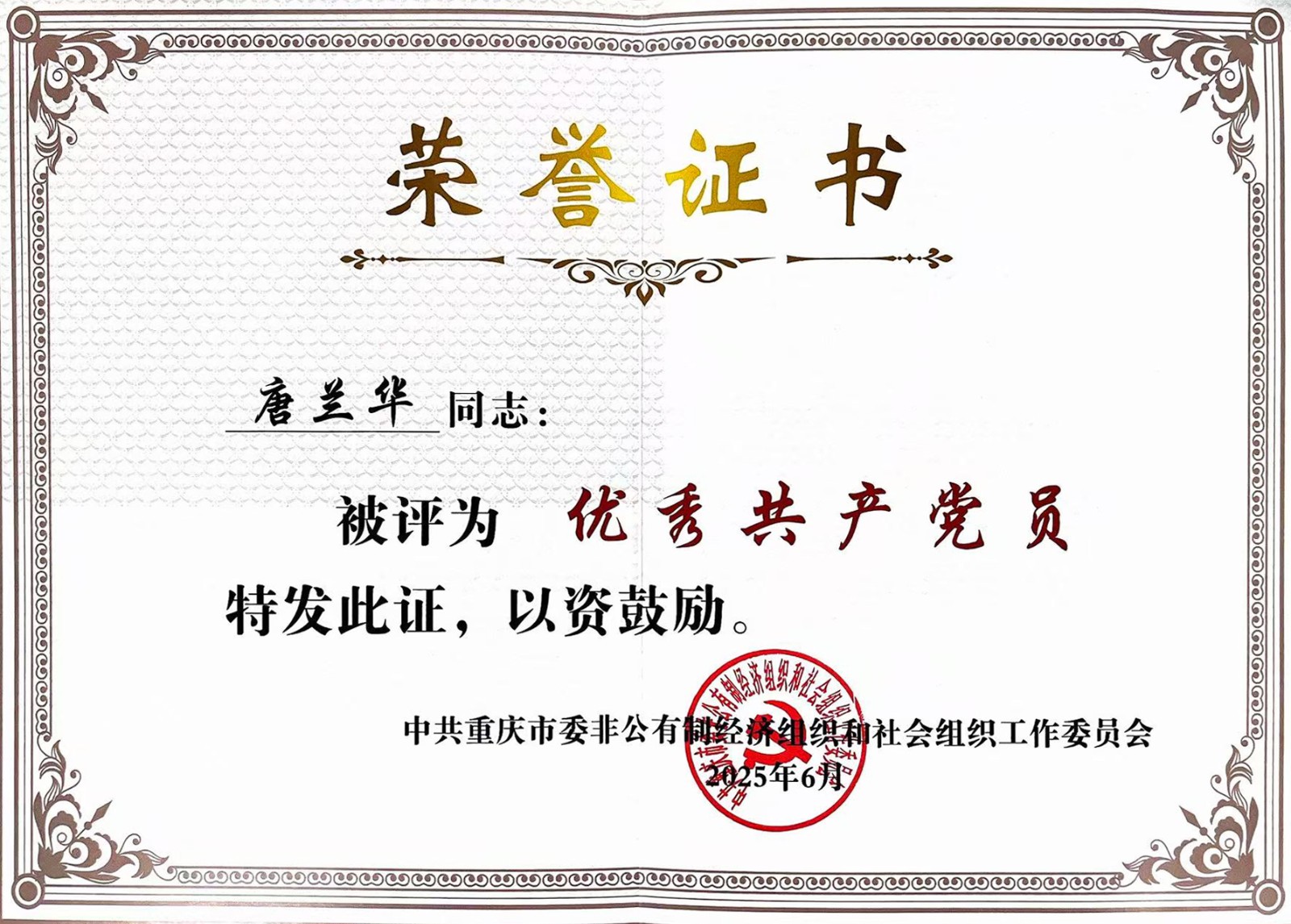 微信图片_20250701113451.jpg