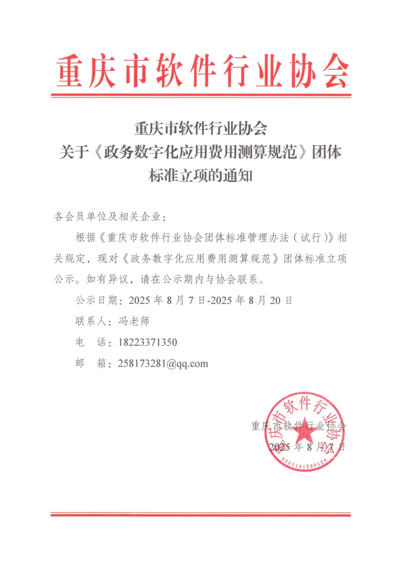 1807324186.jpg